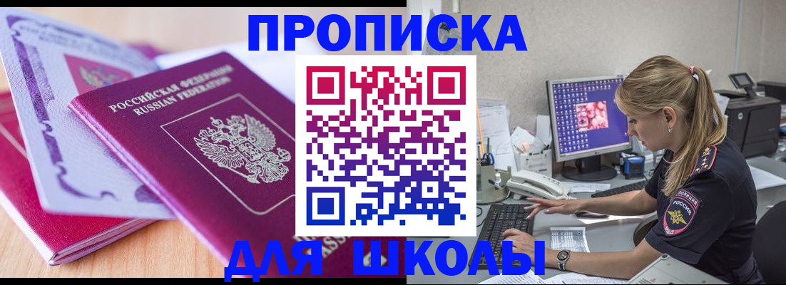 временная регистрация собственник в Навашино